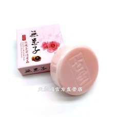 [台灣農特]古寶無患子玫瑰玉容皂100g*1盒