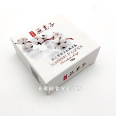 [台灣農特]古寶無患子棉花皂100g*1盒