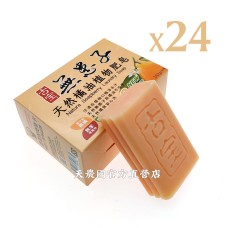 [天農國]古寶無患子橘油洗衣皂(140g*4塊)*24盒