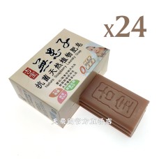 [天農國]古寶無患子植物洗衣皂(嬰兒版140g*4顆)*24盒