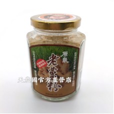 [台灣農特]薑先生原氣老薑粉120g*1罐
