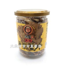 [台灣農特]薑先生原氣薑片-小罐(50g*1罐)~保存期至2023年9月