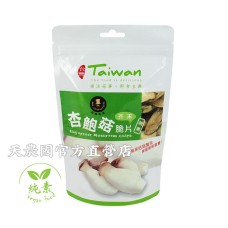 [台灣農特-富強森]強森先生杏鮑菇脆片(芥末80g)*1袋