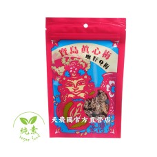 [台灣農特-富強森]強森先生寶島真心梅(無籽Q梅50g)*1袋