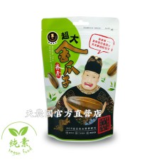 [天農國-富強森]強森先生超大茶煮金瓜子150g*1袋
