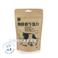 [台灣農特-富強森]強森先生牛乳片(100g*1袋)~保存期至2024年3月