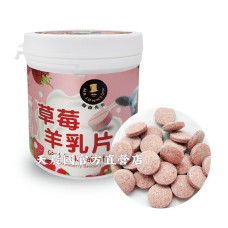 [台灣農特-富強森]強森先生草莓羊乳片罐裝(80g*1罐)~保存期至2024年2月