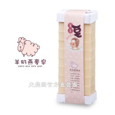 [台灣農特-富強森]Queena羊奶燕麥皂(約1Kg內切十塊)*1條
