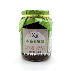 [台灣農特]花壇鄉艾草之家艾草香菇素酢醬360g*1瓶