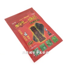 [天農國]安欣二姑安欣一條根電氣石貼布(銀髮族專用8片裝)*1袋