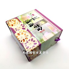 [台灣農特-白河農會]白河區農會蓮藕粉禮盒(300g*2罐)*1盒