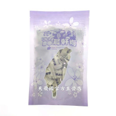 [天農國]晨軒梅精糖150g*1密封夾鏈袋