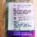 [天農國]晨軒無糖無鹽梅粉150g*1罐