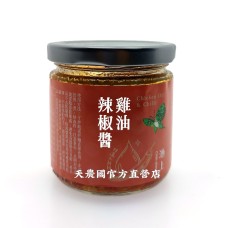 [天農國-池上農會]池上鄉農會雞油辣椒醬160g*1玻璃罐