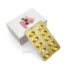 缺貨[天農國]莿桐鄉農會蒜頭精(620mg*40粒)*1盒