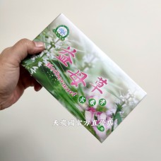 [台灣農特]大雪山農場益母草茶(3g*30包)*1盒