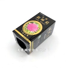 [台灣農特]大雪山農場朝鮮薊(黑盒60粒*1盒)