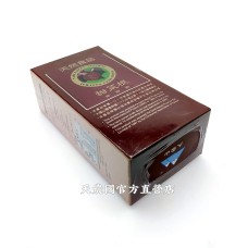 [台灣農特]大雪山農場甜菜根萃取粉(2g*20包)*1盒