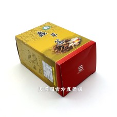 [台灣農特]大雪山農場蟲草茶(小盒3g*10包)*1盒
