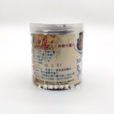 [台灣農特]東台灣闌姐黑糖竹薑片140g*1罐