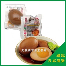 [台灣農特]福記日式滷蛋-單顆真空獨立包裝(約35g)*1顆