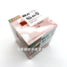 [台灣農特-關西農會]關西鎮農會即溶燒仙草(10g*12包)*1盒