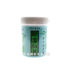 [台灣農特-關西農會]關西鎮農會即溶仙草粉(營業用200g)*1罐