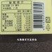 [台灣農特-和美農會]和美鎮農會黑木耳冰糖養生露(470ml*24瓶)*1箱