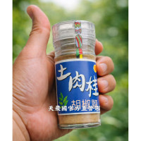 [天農國]紅藜之家土肉桂胡椒鹽(全素40g)*1罐