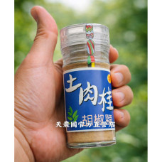[天農國]紅藜之家土肉桂胡椒鹽(全素40g)*1罐