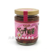 [台灣農特]關西李記XO干貝醬-干貝粒(250g)~保存期至2023年6月