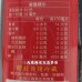 [台灣農特]關西李記古早味黑豆醬油(彩盒版500ml)*12盒