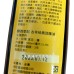 [台灣農特]關西李記古早味黑豆醬油(無糖500ml)*1瓶