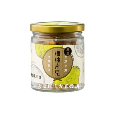 [台灣農特-麻豆農會]麻豆區農會梅柚片兒100g*1玻璃罐