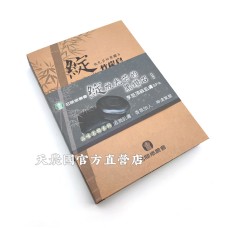 [台灣農特-名間鄉農會]名間農會竹炭皂禮盒(120g*6入)*1盒