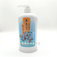 [台灣農特]名品農產行無患子洗潔液(小罐830ml)*1罐