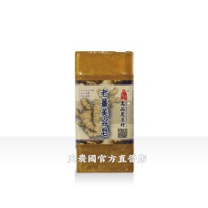 [台灣農特]名品農產行老薑美容皂(500g內切5塊)*1條