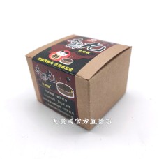 [台灣農特]木酢達人木酢丸(15g*4顆)*1盒