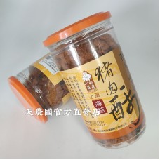 [台灣農特]南投肉品市場海苔芝麻豬肉酥一罐(200g)~保存期至2022年9月18日