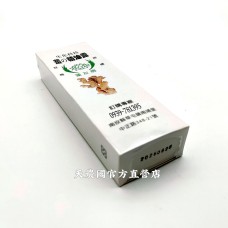 [台灣農特]蓮友牌薑的精油露80ml*1瓶