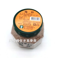 [台灣農特-埔里農會]埔里鎮農會梅粉200g*1罐