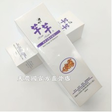 [台灣農特]芊芊頂級生薑精油洗髮乳(420ml*1瓶)~有效期至2027/10