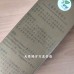 [台灣農特]芊芊生薑精油養髮液110ml*1盒