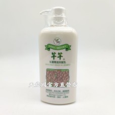 [台灣農特]芊芊生薑精油洗髮乳750ml*1瓶