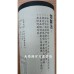[台灣農特]清珍特級牛蒡茶切片300g*1罐
