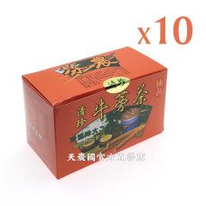 [天農國]清珍農產行牛蒡茶包(5公克*20小包)*10盒