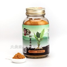 [台灣農特]神農薑麻紅薑黃粉50g*1罐
