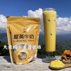 [台灣農特]神農薑麻薑黃牛奶300g
