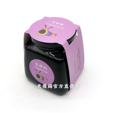 [台灣農特-水里農會]水里鄉農會紫蘇梅530g*1玻璃瓶