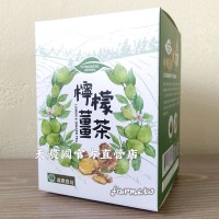 [蔴鑽農坊-許益堂柚子蔘] 檸檬薑茶